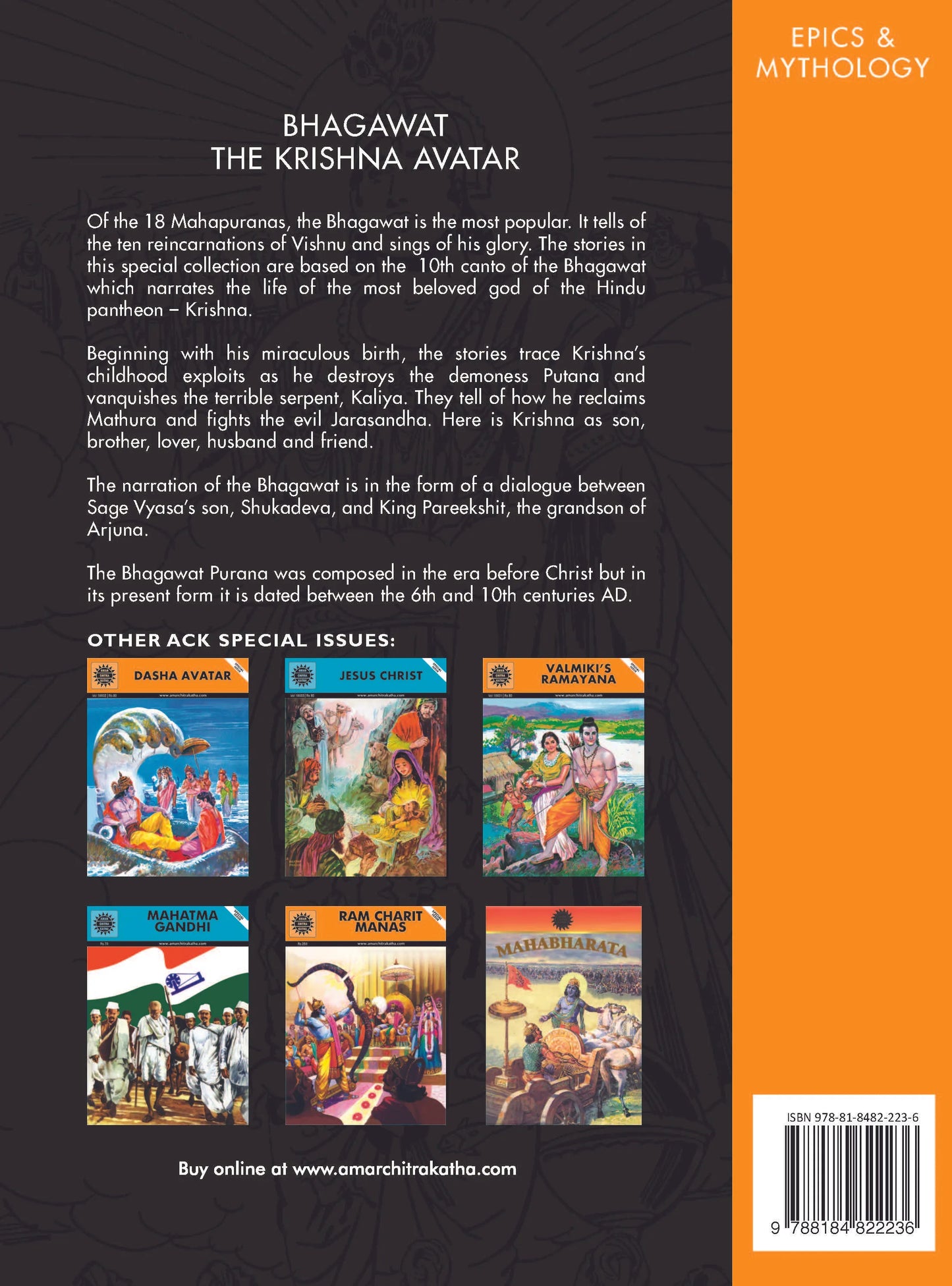 Amar Chitra Katha - Bhagawat - The Krishna Avatar