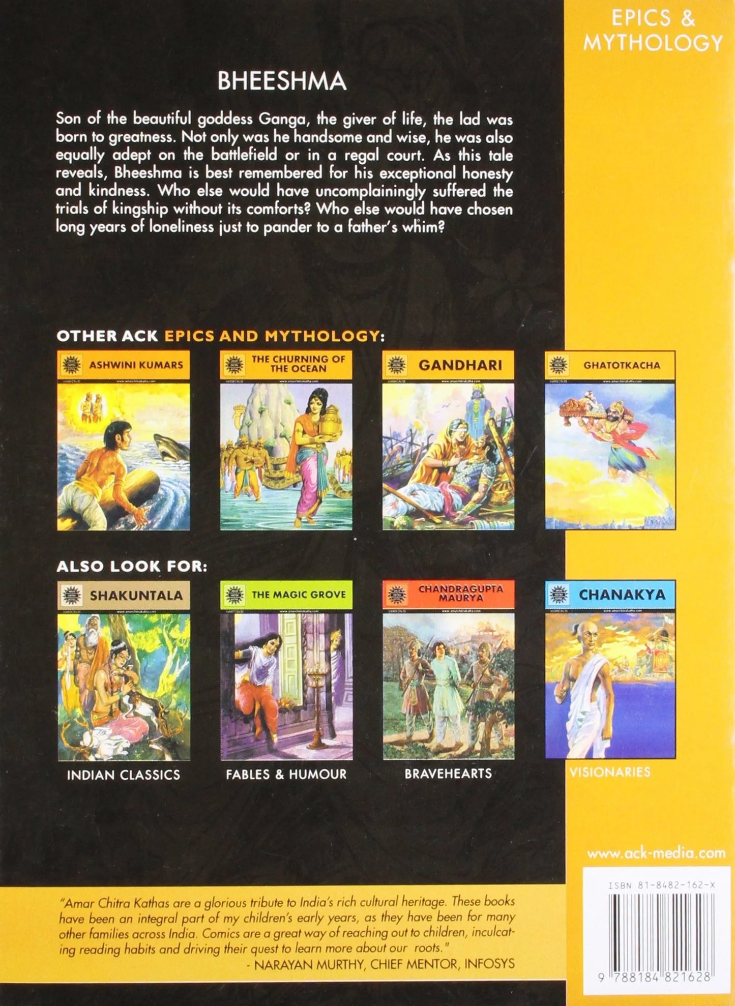 Amar Chitra Katha - Bheeshma - Selflessness Personified