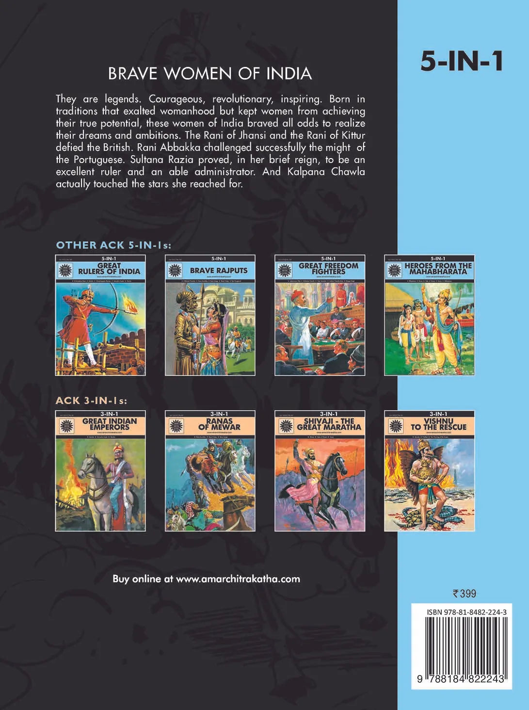 Amar Chitra Katha - Brave Women Of India 5 in 1