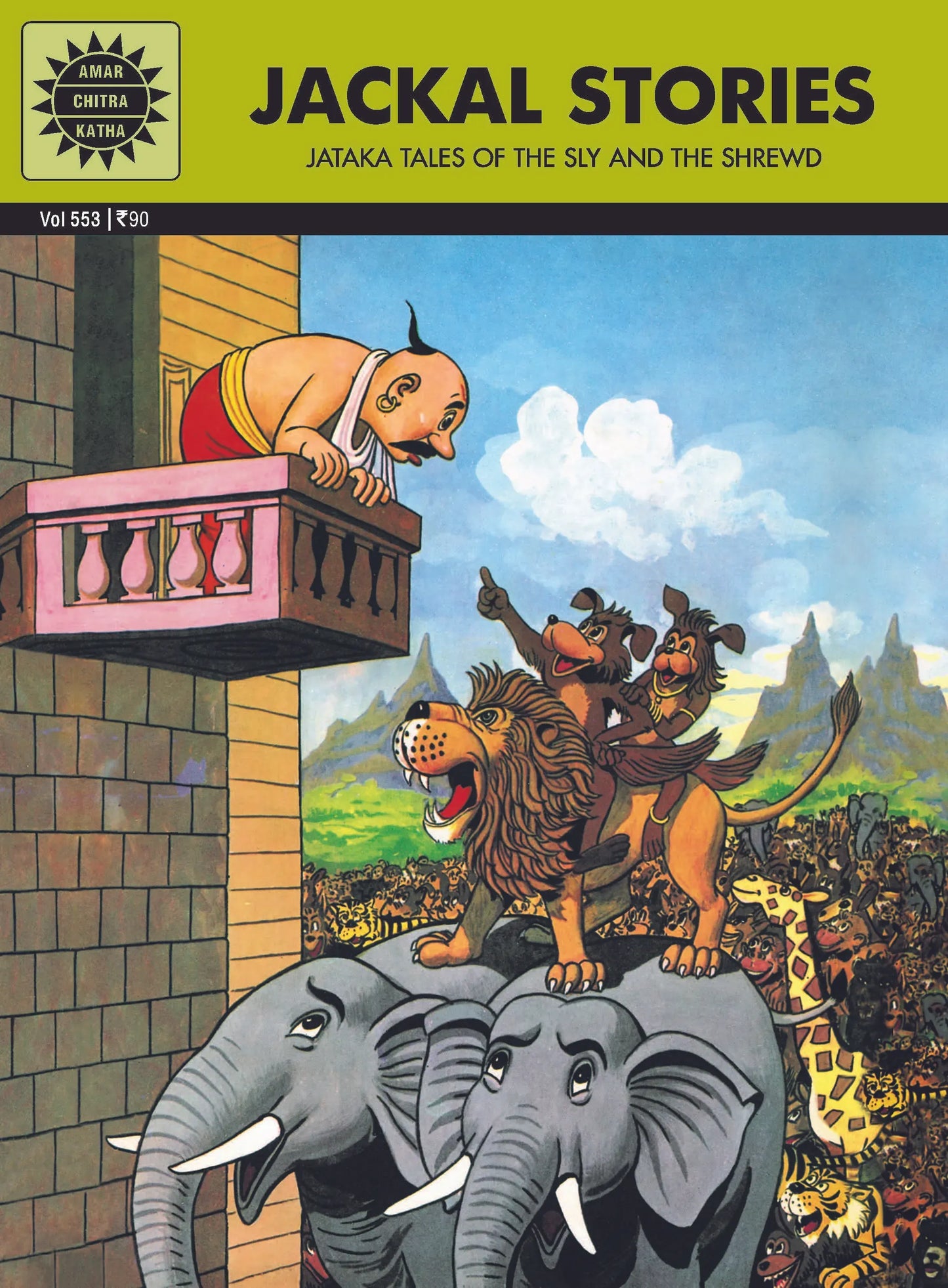 Amar Chitra Katha - Jackal Stories