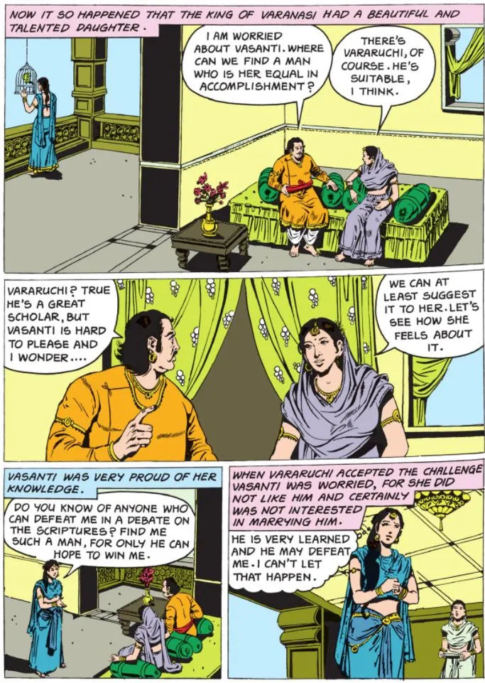 Amar Chitra Katha - Kalidasa - Master Poet and Dramatist