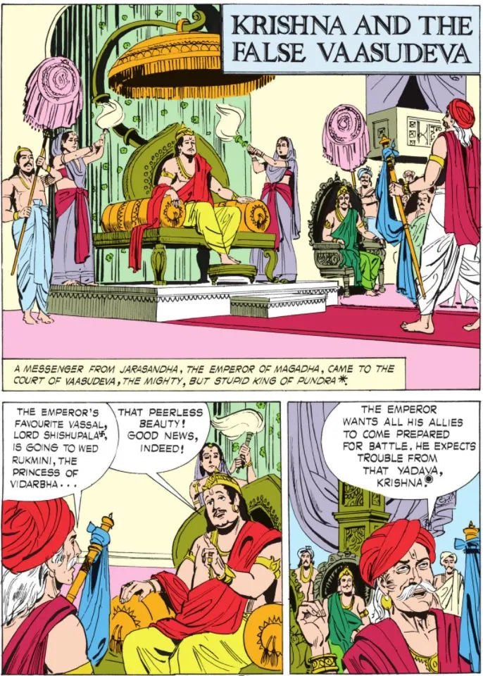 Amar Chitra Katha - Krishna And The False Vasudeva - Pride meets its Doom