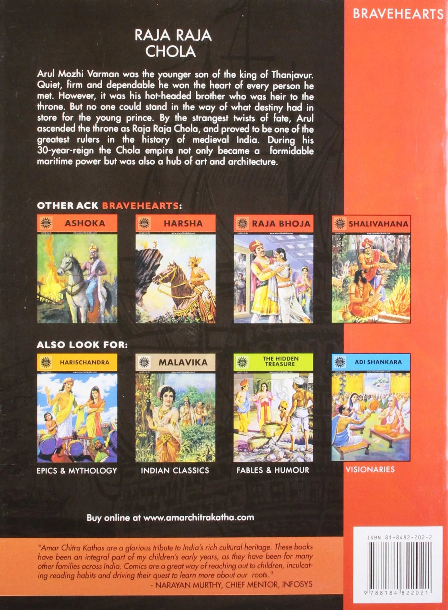 Amar Chitra Katha - Raja Raja Chola - Destined for Greatness - English