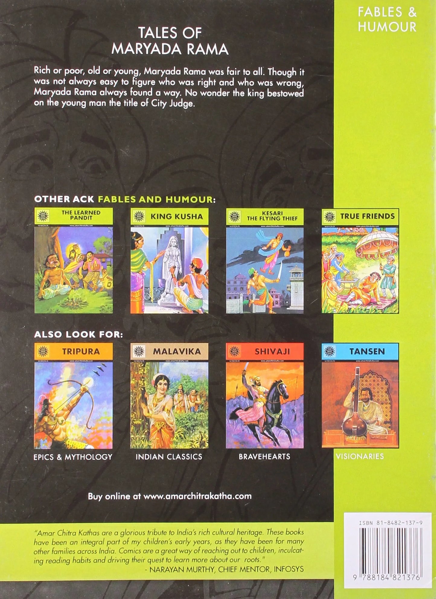 Amar Chitra Katha - Tales Of Maryada Rama - The Fairest Judge of All