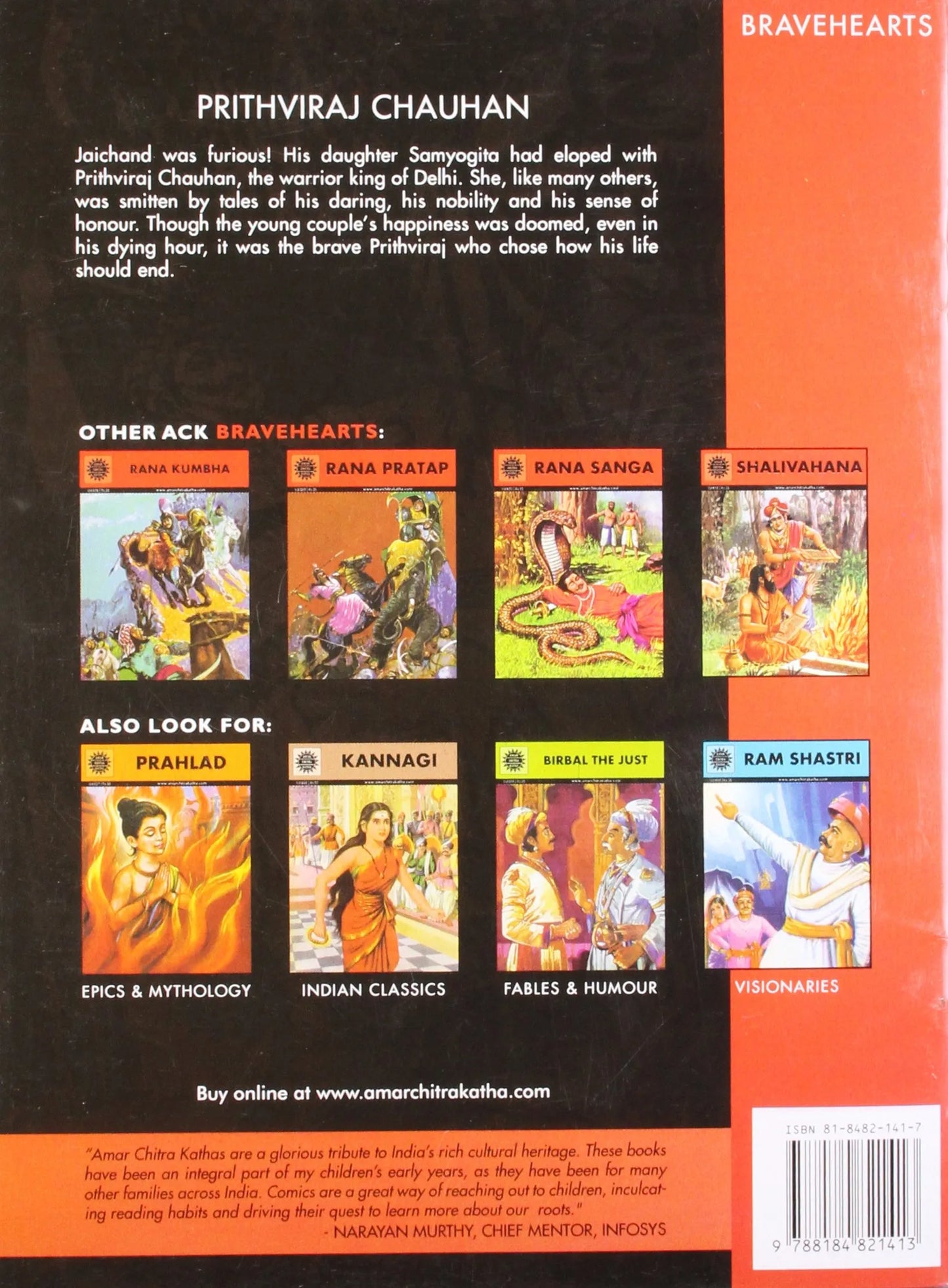 Amar Chitra Katha - prithvi raj chuhan - English
