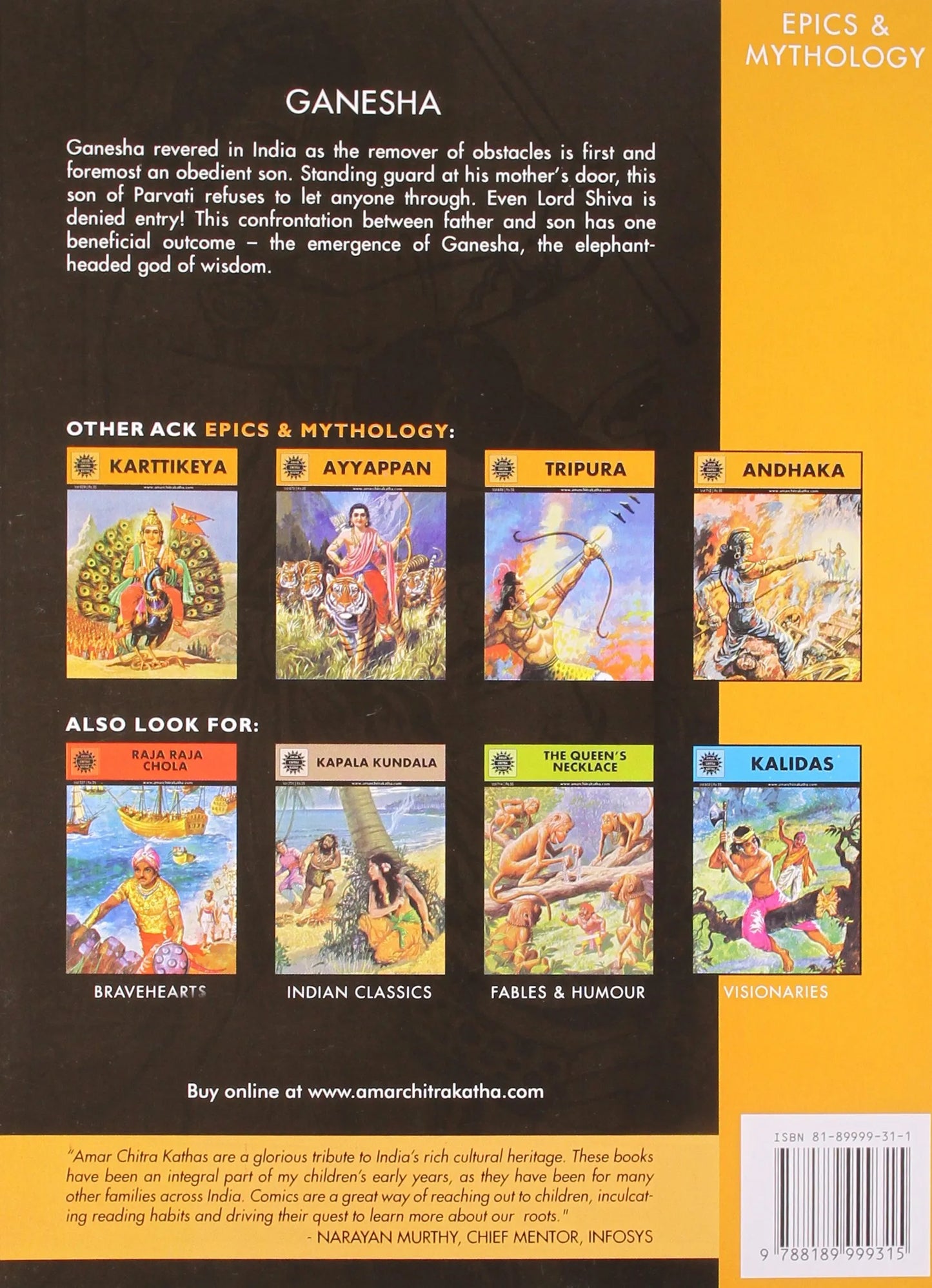 Amar Chitra katha - Ganesha - the remover of all obstacles - Epics and Mythology