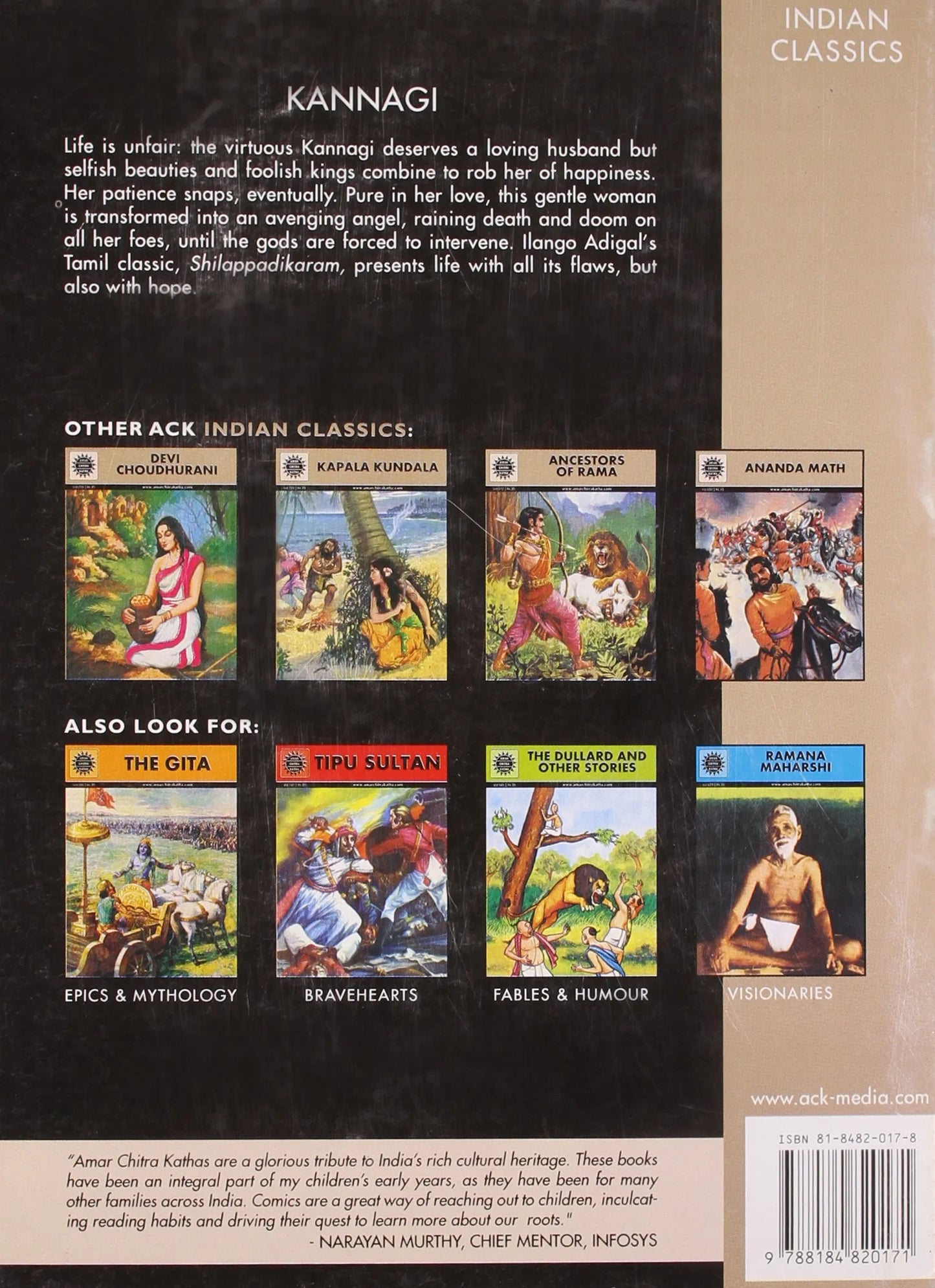 Amar Chitra Katha -Kannagi - Based On A Great Tamil Classic - Her Love Conquers All
