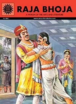 Amar Chitra Katha - Raja Bhoja A Patron of the Arts and Literature