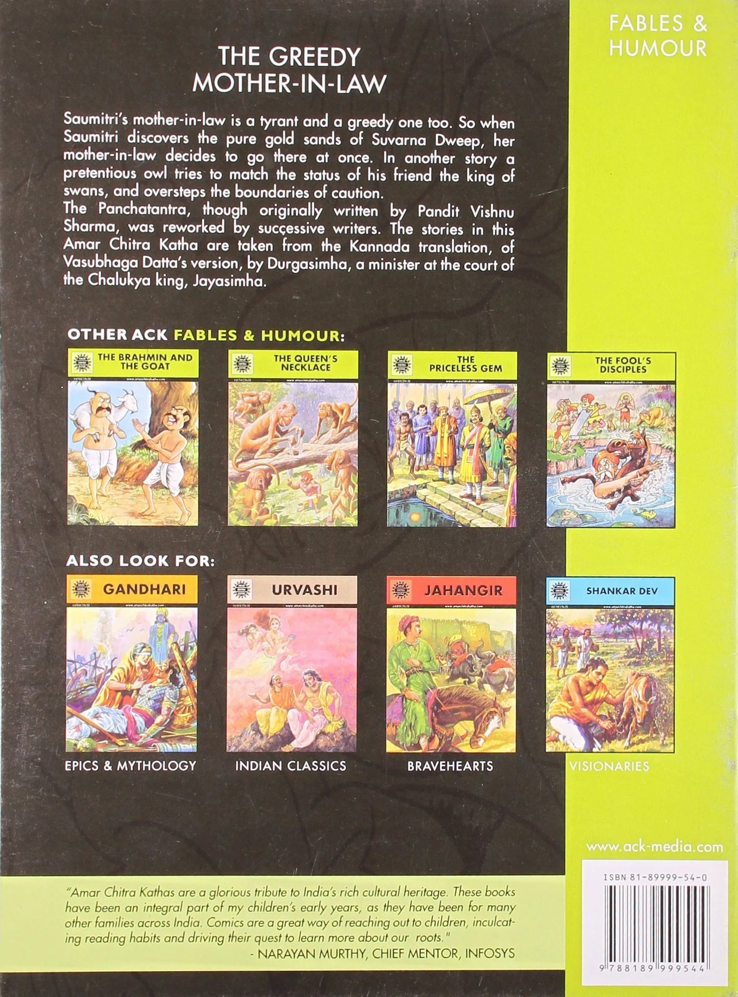 Amar Chitra Katha - The Greedy Mother-in-law - Tales That Counsel and Caution