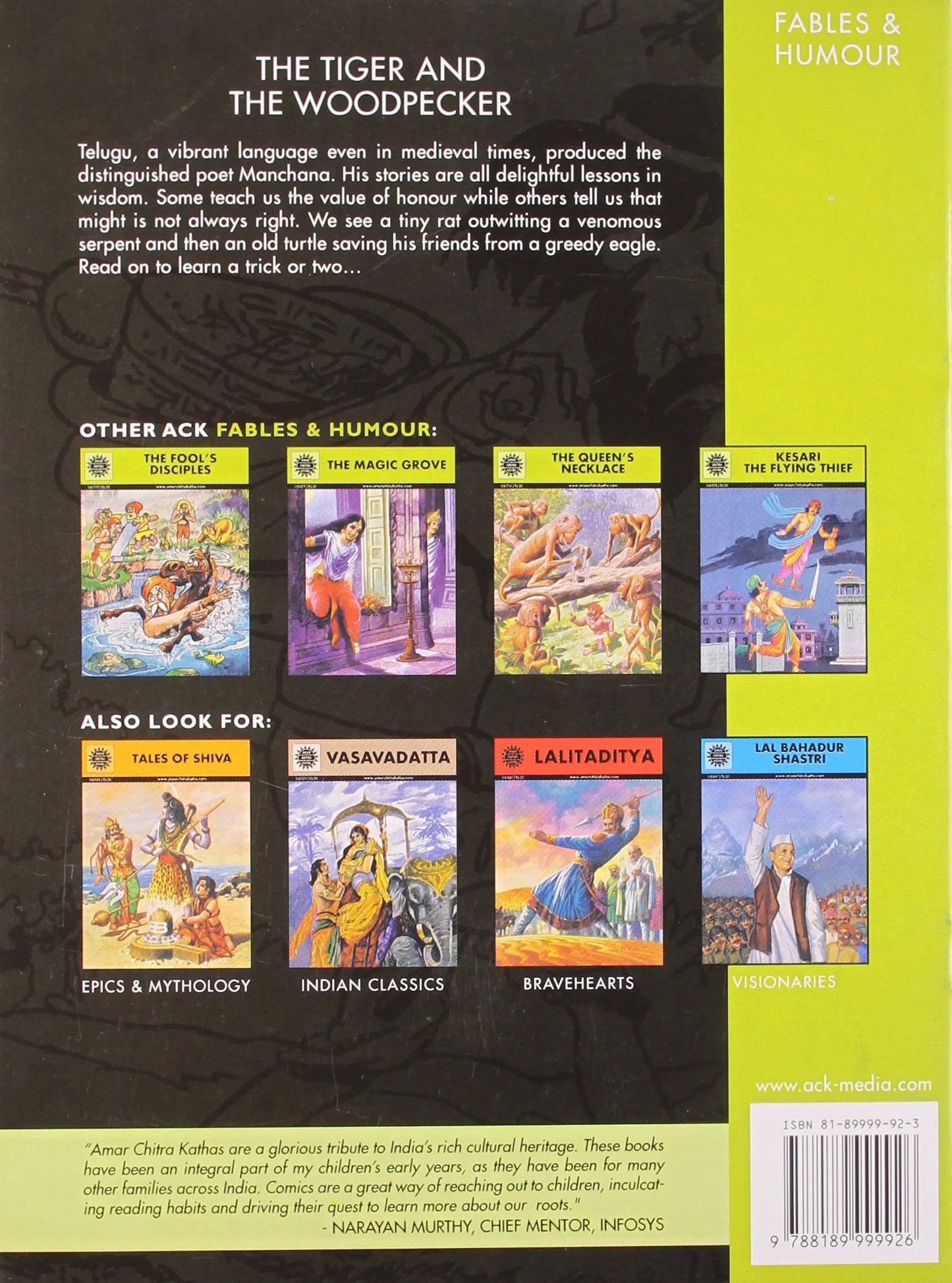 Amar Chitra Katha - Tiger And The Woodpecker - Animal Tales From A Telugu Classic