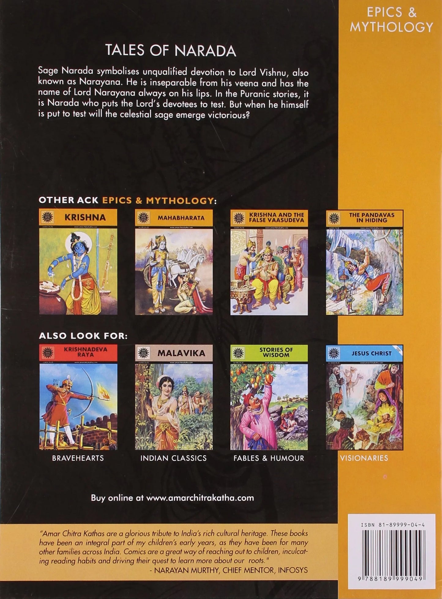 Amar Chitra Katha - Tales of Narada - Tales Of Devotion And Rivalry