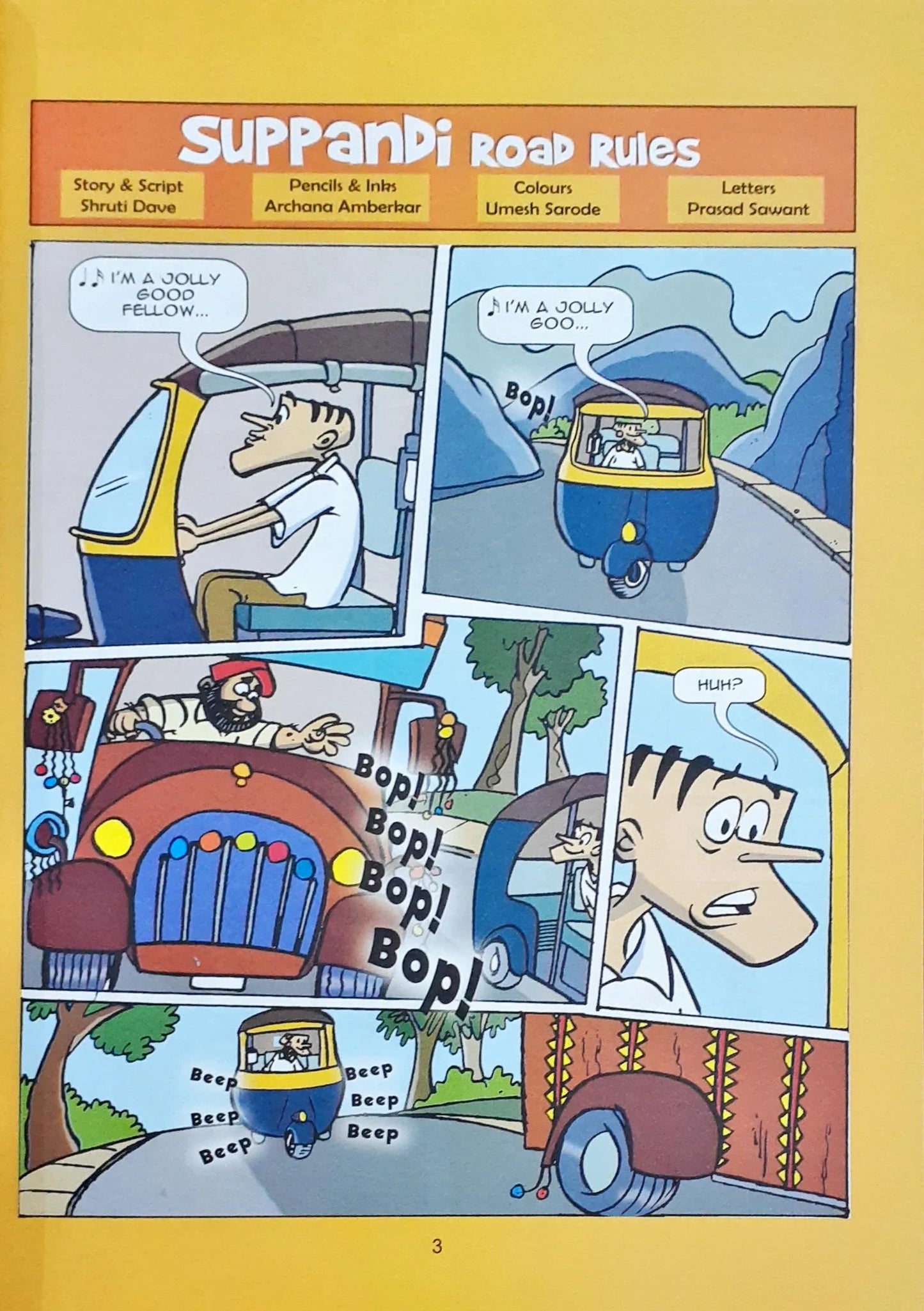 Tinkle - Suppandi Volume 5  From Hired to Fired