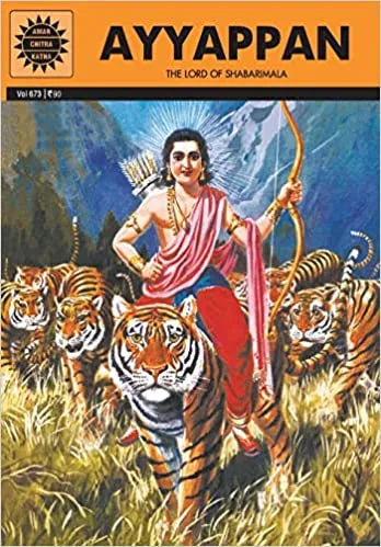 Amar Chitra Katha - Ayyappan the lord of shabarimala