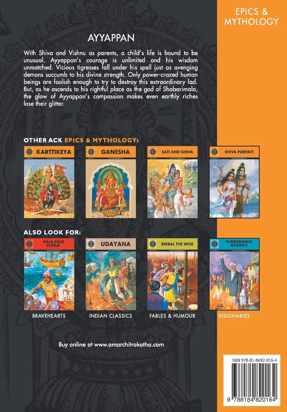 Amar Chitra Katha - Ayyappan the lord of shabarimala