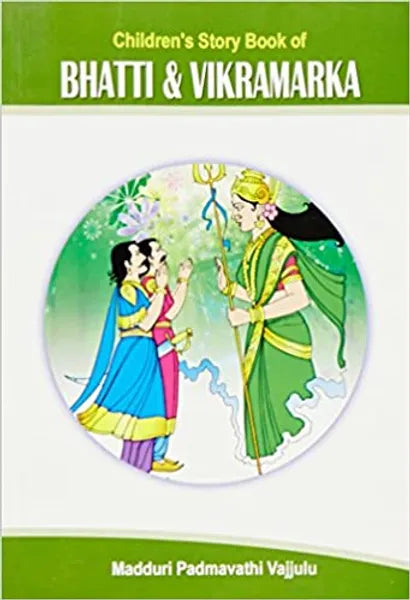 Bhatti Vikramarka (English)