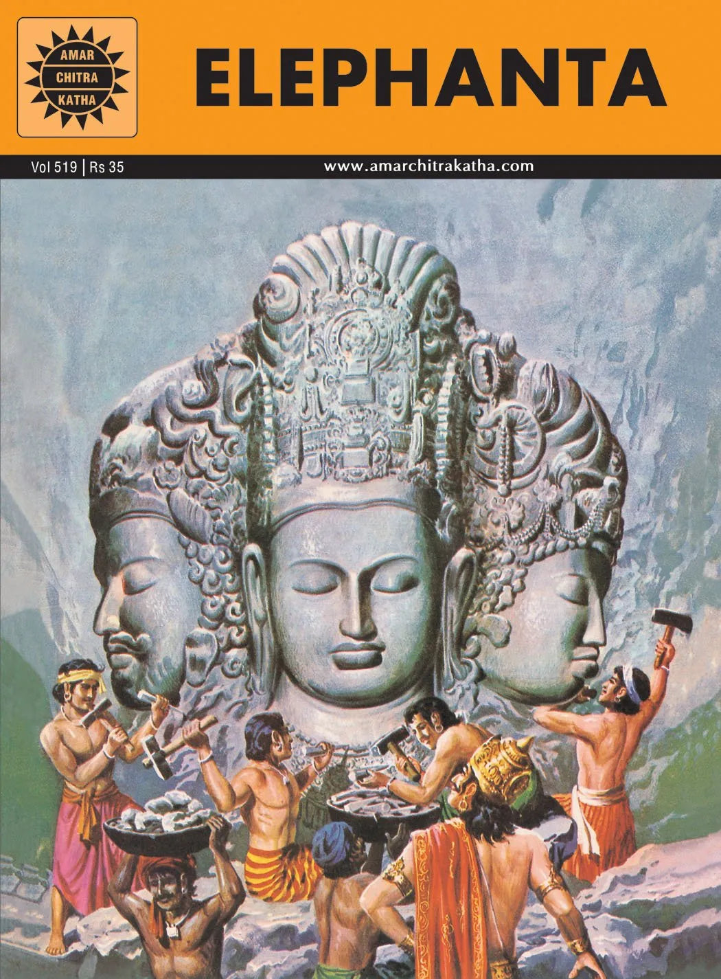 Amar Chitra Katha - Elephanta - the island of shiva