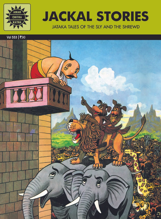 Amar Chitra Katha - Jackal Stories