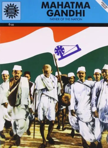 Amar Chitra Katha - Mahatma Gandhi (Special Issue) - Father of the Nation
