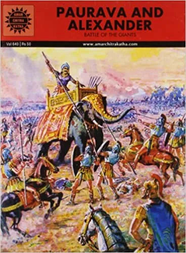 Amar Chitra Katha - Paurava and Alexander - Battle of the Gaints - English