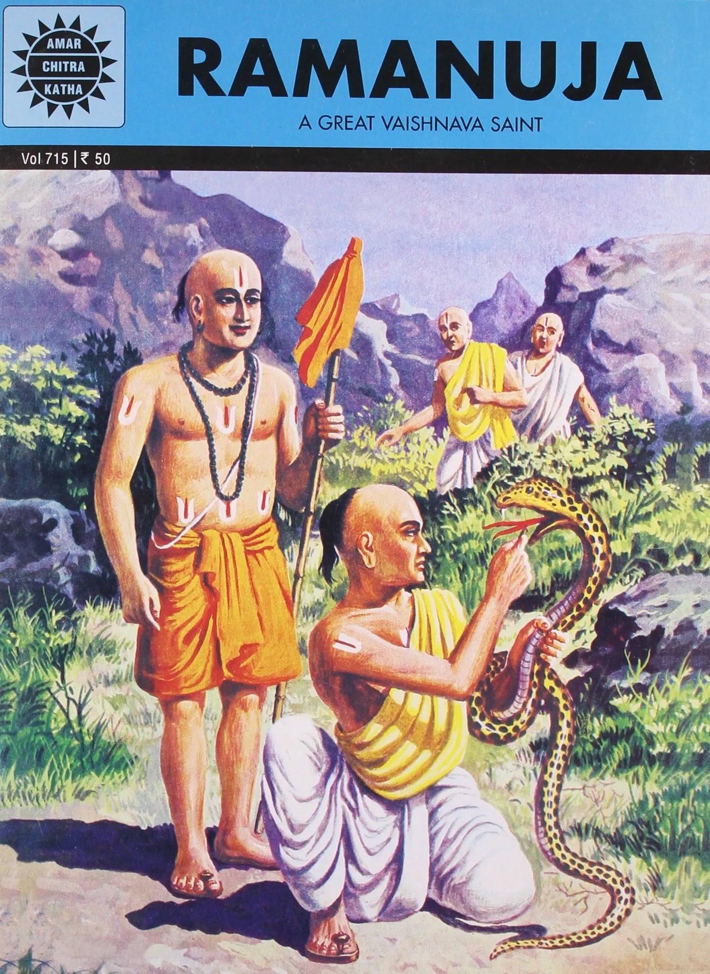 Amar Chitra Katha - Ramanuja - A Great Vaishnava Saint