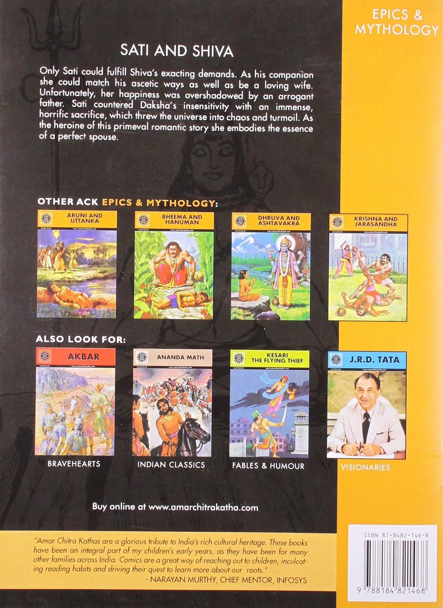 Amar Chitra Katha - Sati And Shiva - Epics and Mythology
