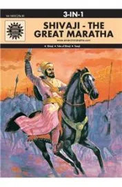 Amar Chitra Katha - Shivaji  The Great Maratha 3 In 1