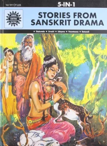 Amar Chitra Katha -  Stories From The Sanskrit Drama 5 in 1