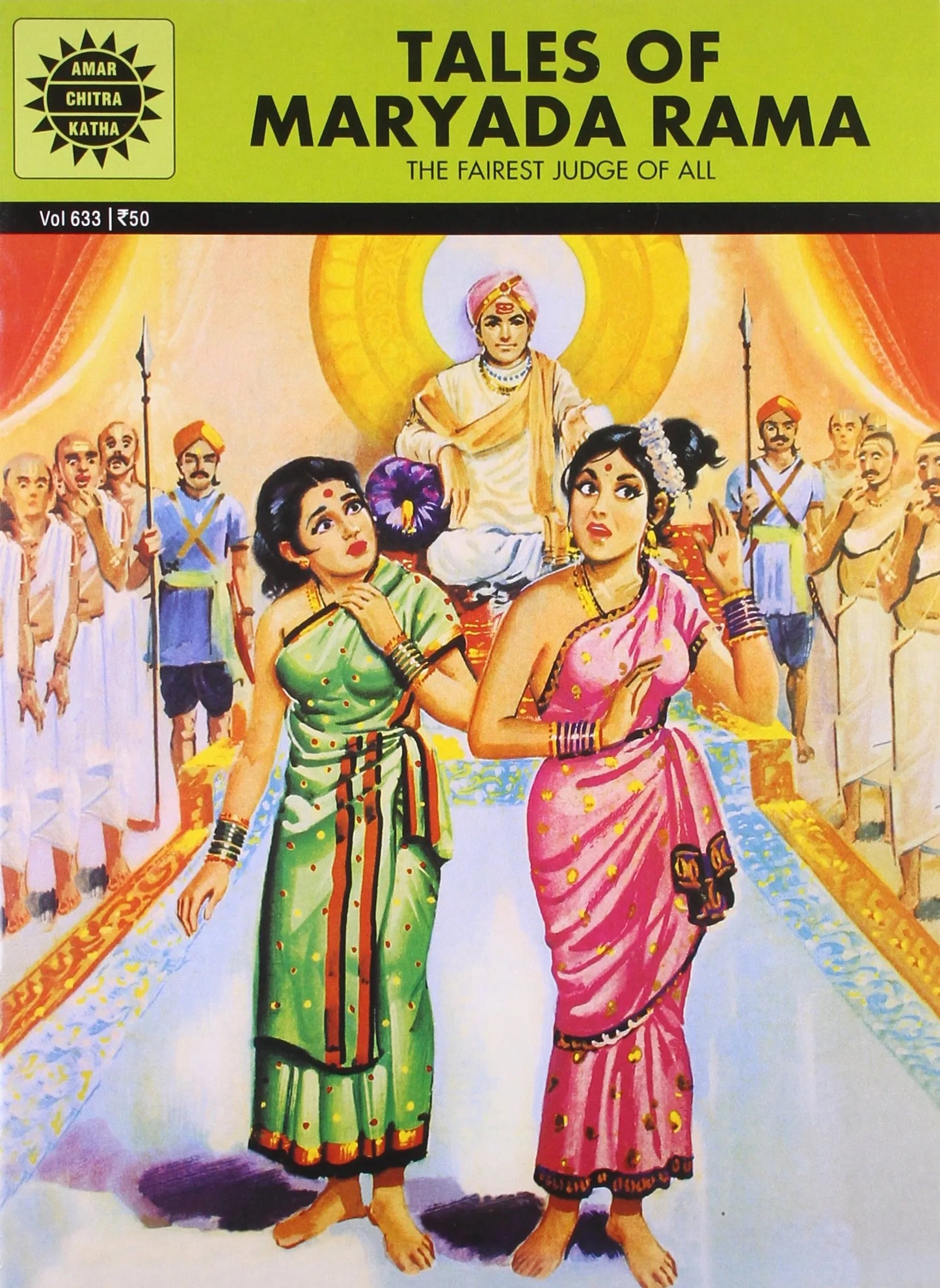 Amar Chitra Katha - Tales Of Maryada Rama - The Fairest Judge of All
