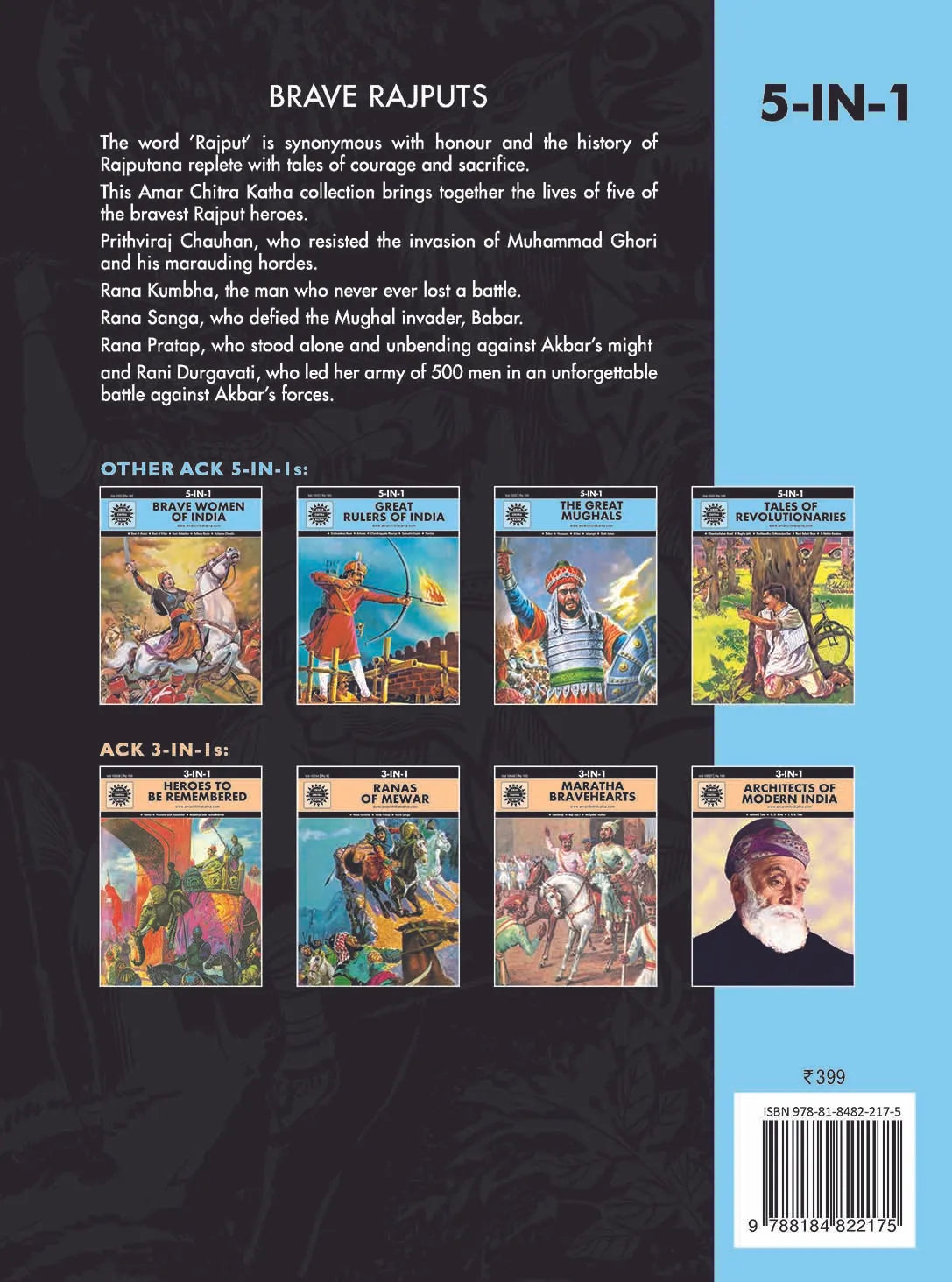 Amar Chitra Katha - Brave Rajputs 5 in 1  By Anant Pai - English