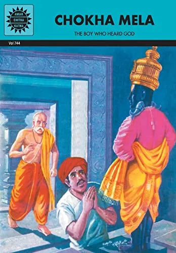 Amar Chitra Katha - Chokha Mela The Boy Who Heard God