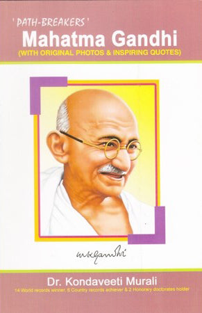 Path Breakers - Mahatma Gandhi (English)