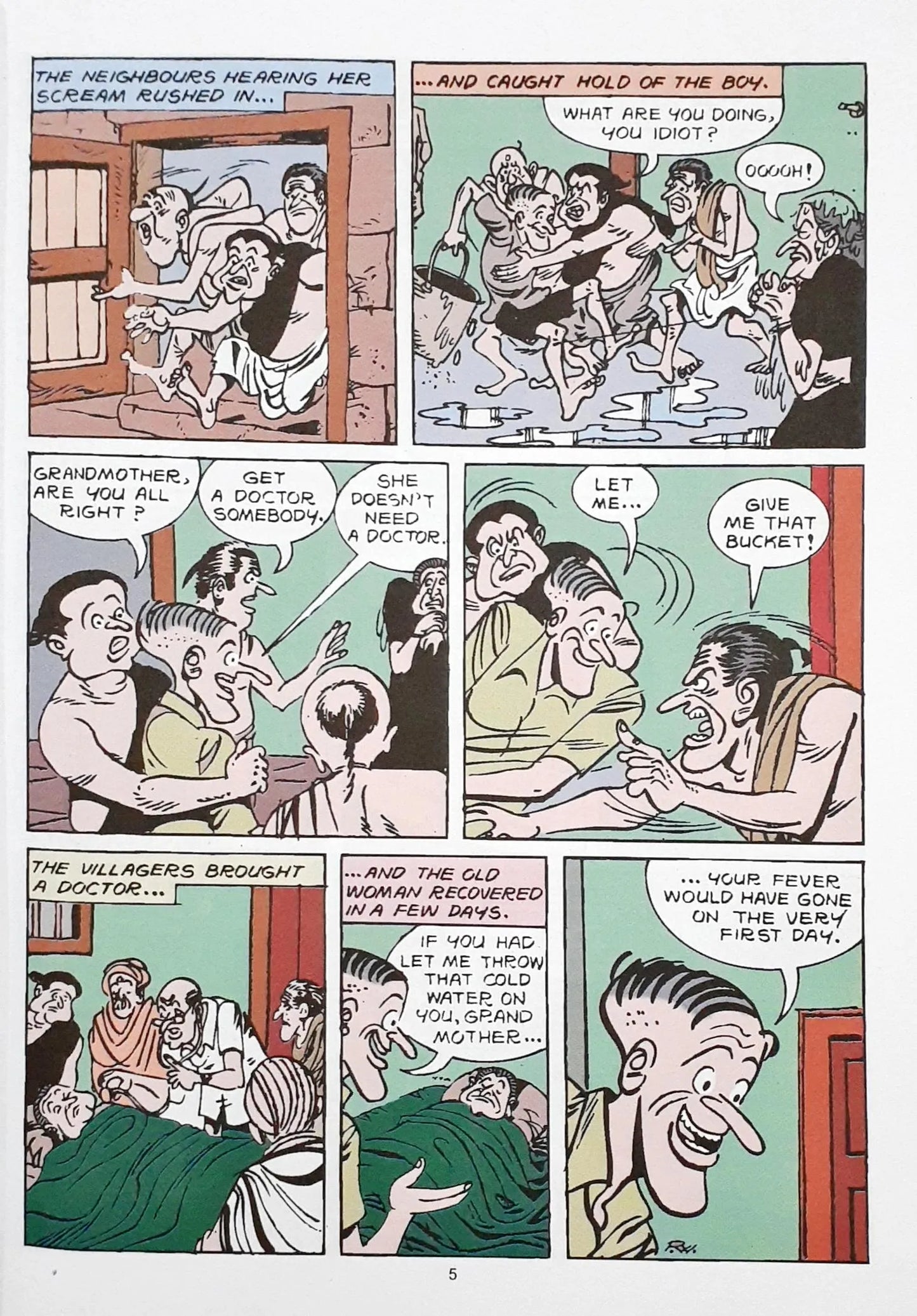 Tinkle - The Adventures Of Suppandi 1