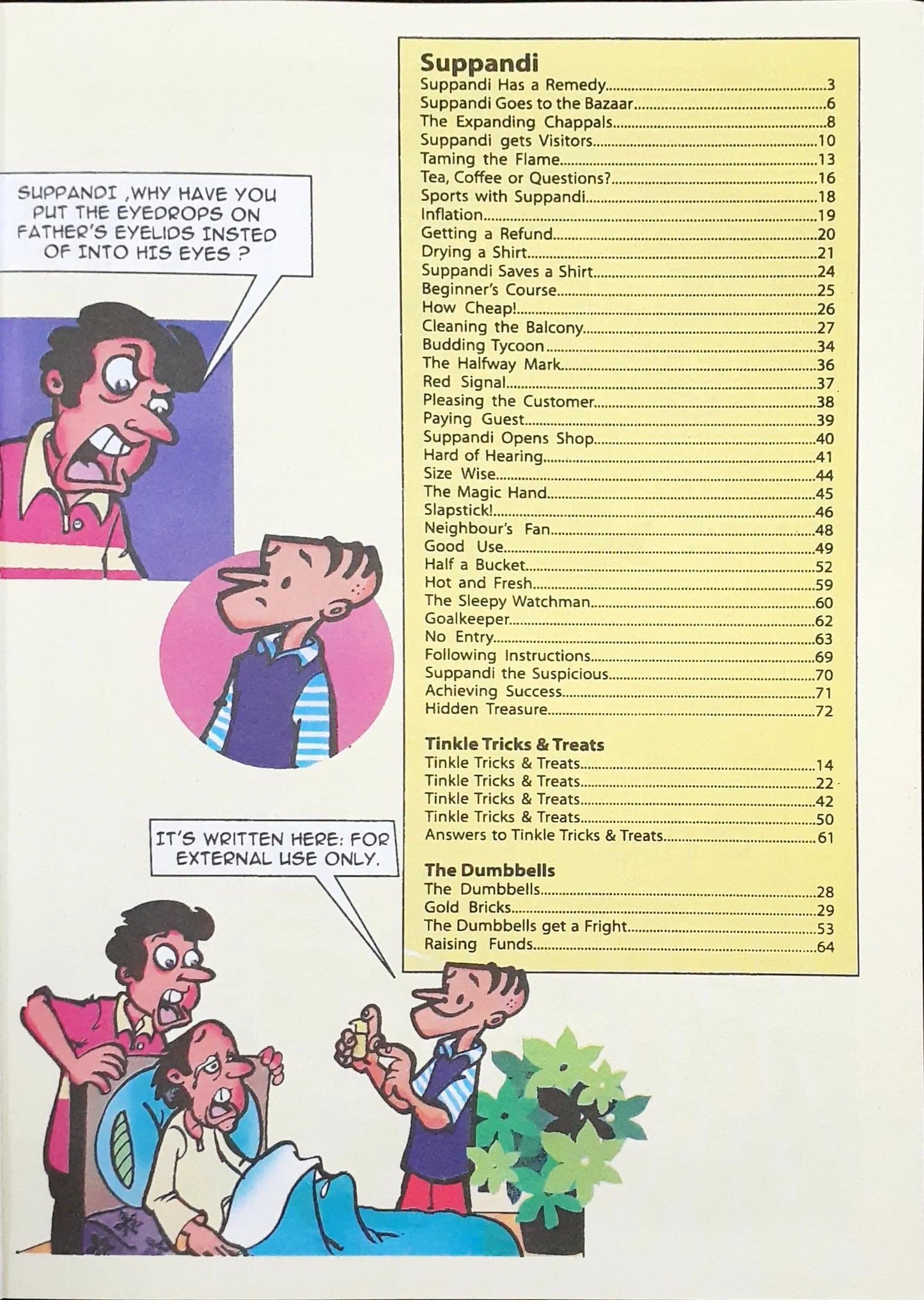 Tinkle - The Adventures Of Suppandi 1