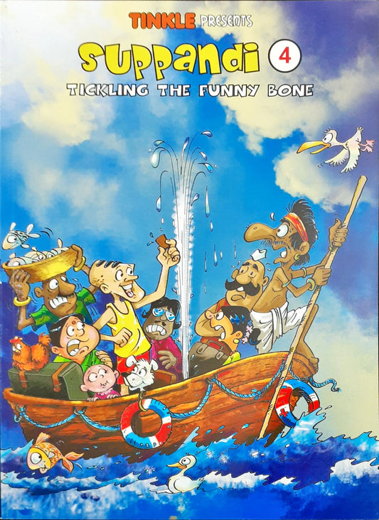 Tinkle - Suppandi Volume 4 Tickling The Funny Bone