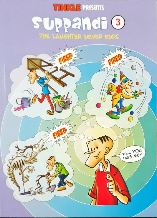 Tinkle - Suppandi Volume 3 The Laughter Never Ends