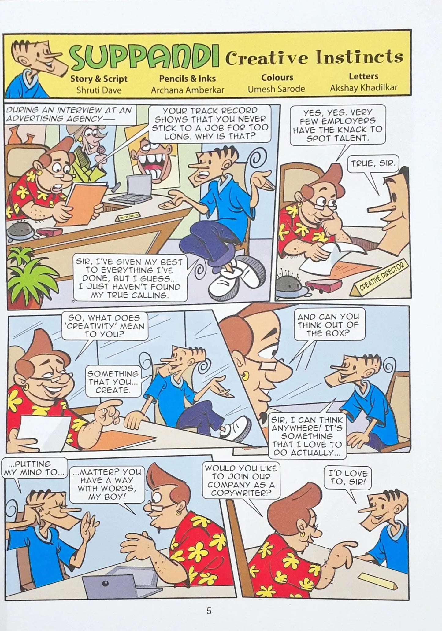 Tinkle - Suppandi Volume 3 The Laughter Never Ends