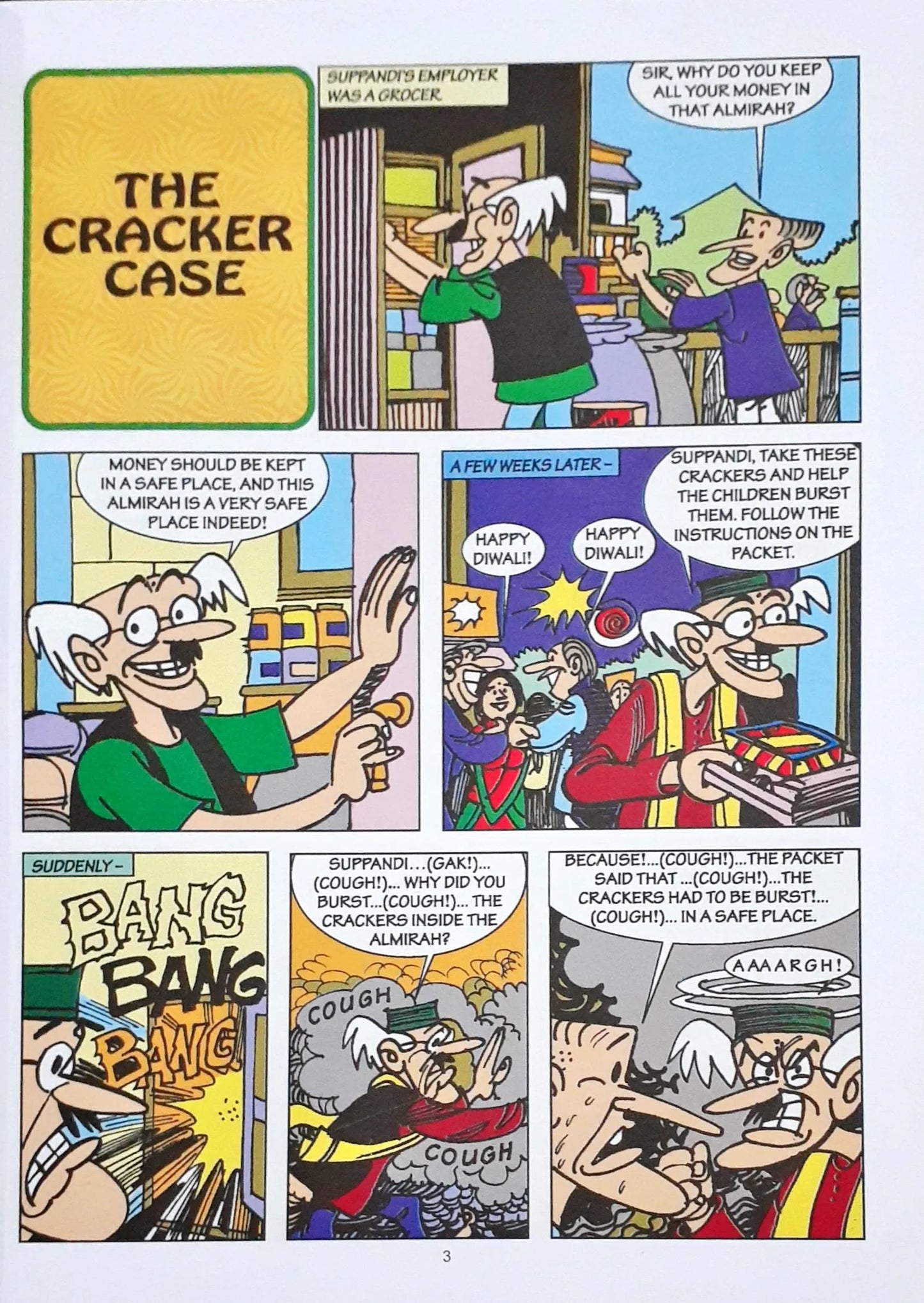 Tinkle - Suppandi The Adventures Of Suppandi 2