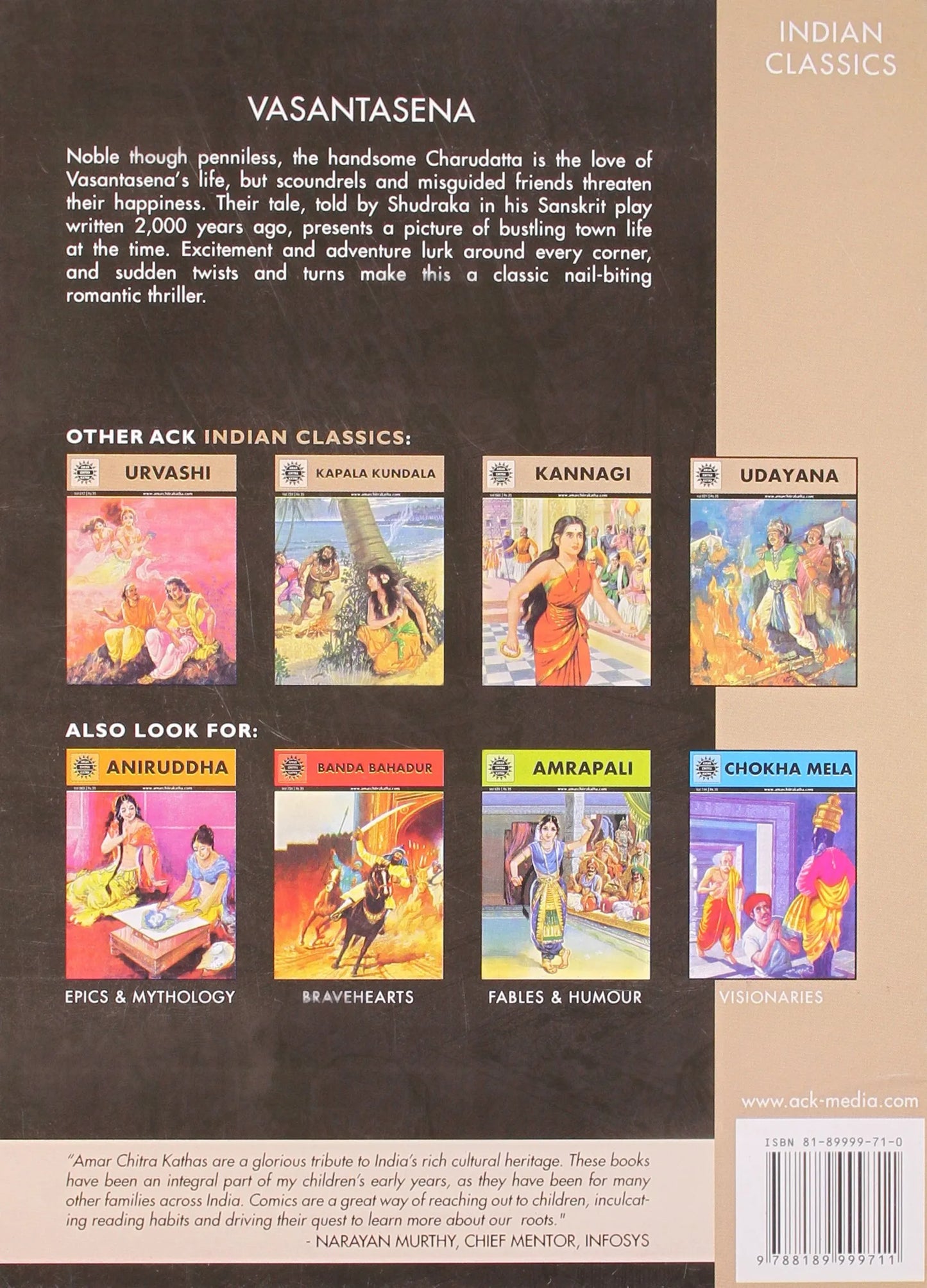 Amar Chitra Katha - Vasantasena - A Dancer and Her Most Precious Jewel